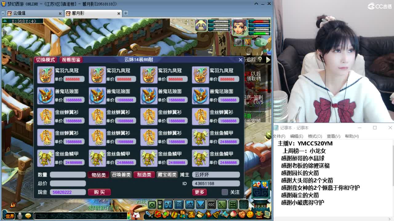 梦幻不倒，陪你到老 第10段