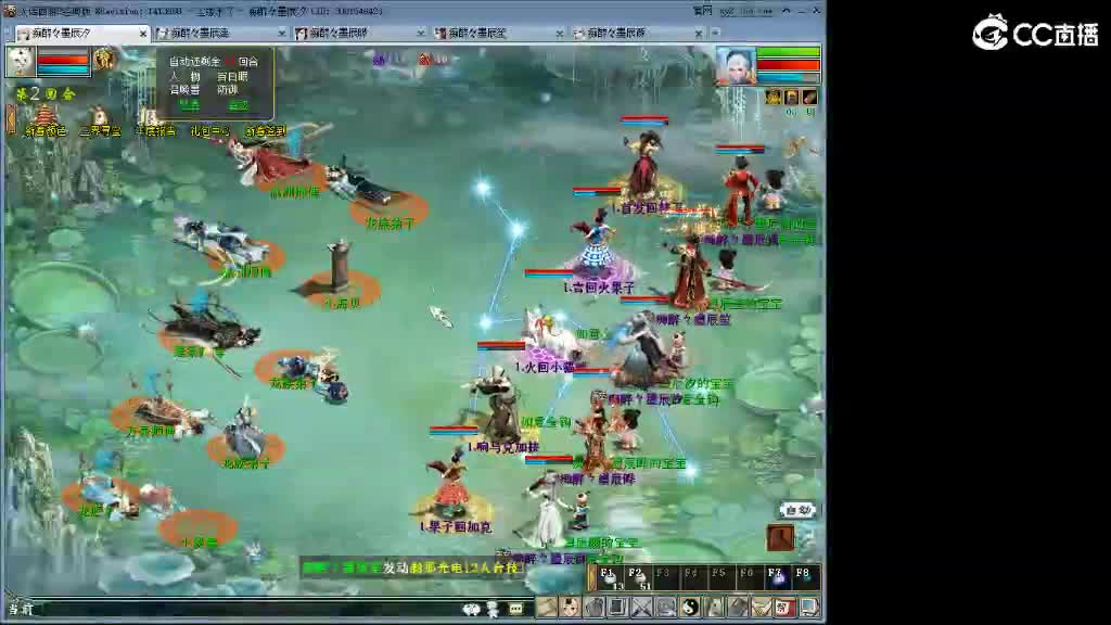 1111 第2段