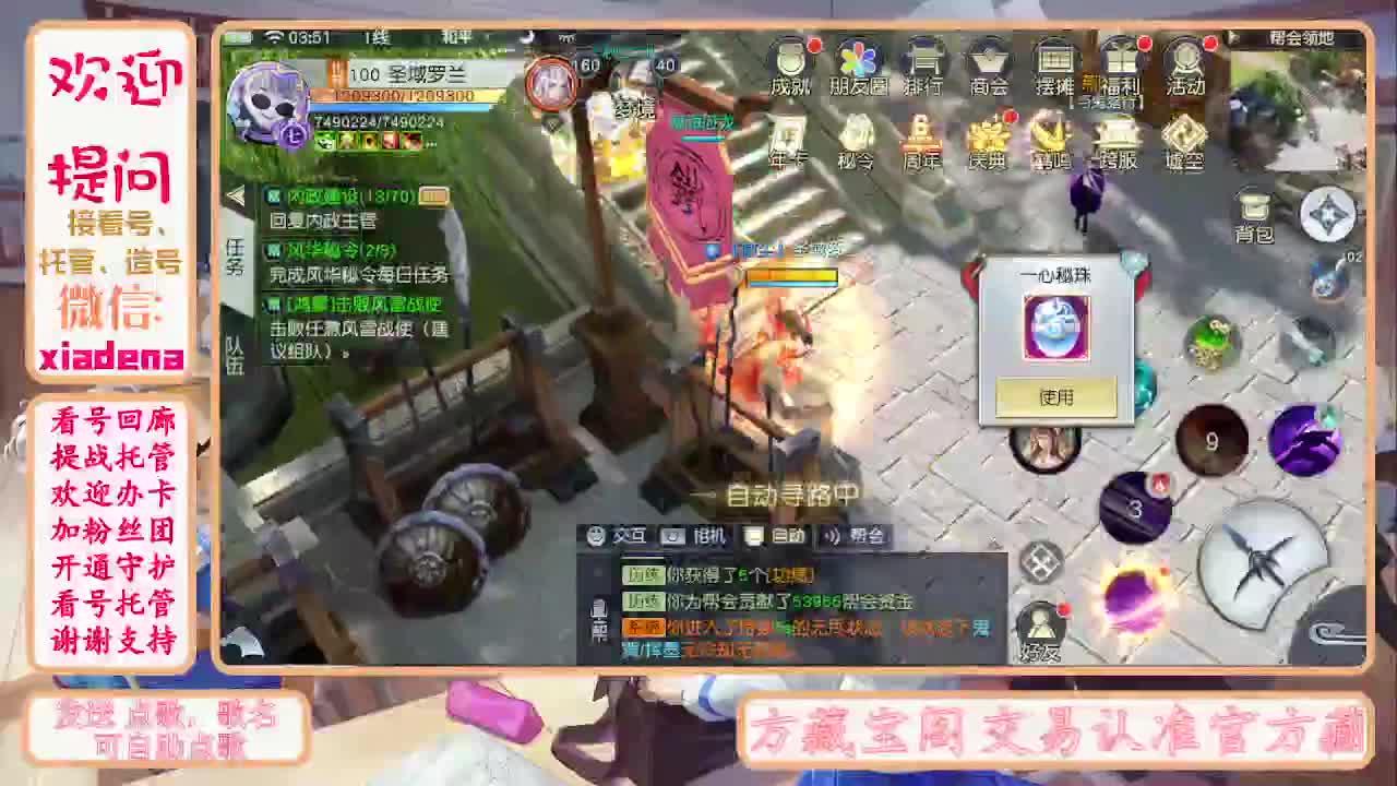 别翻了~就我了~ 第3段