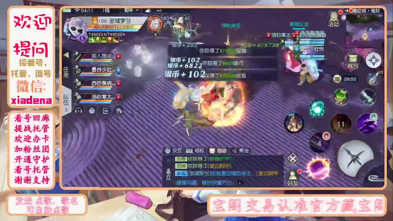 别翻了~就我了~ 第4段