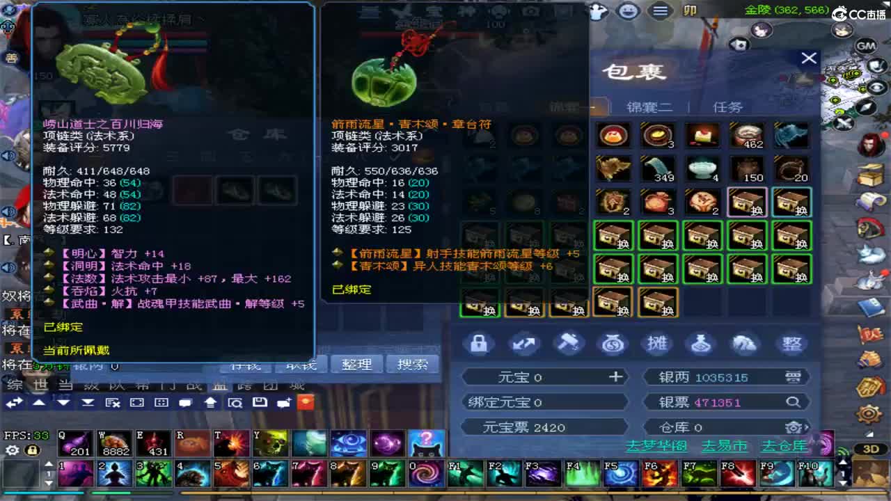 萤月此时小，仰首叹天高. 第1段