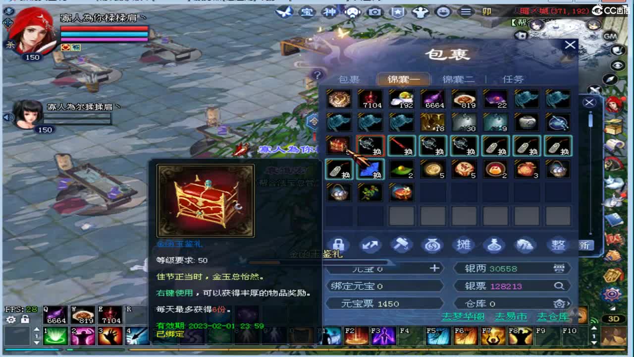 萤月此时小，仰首叹天高. 第2段