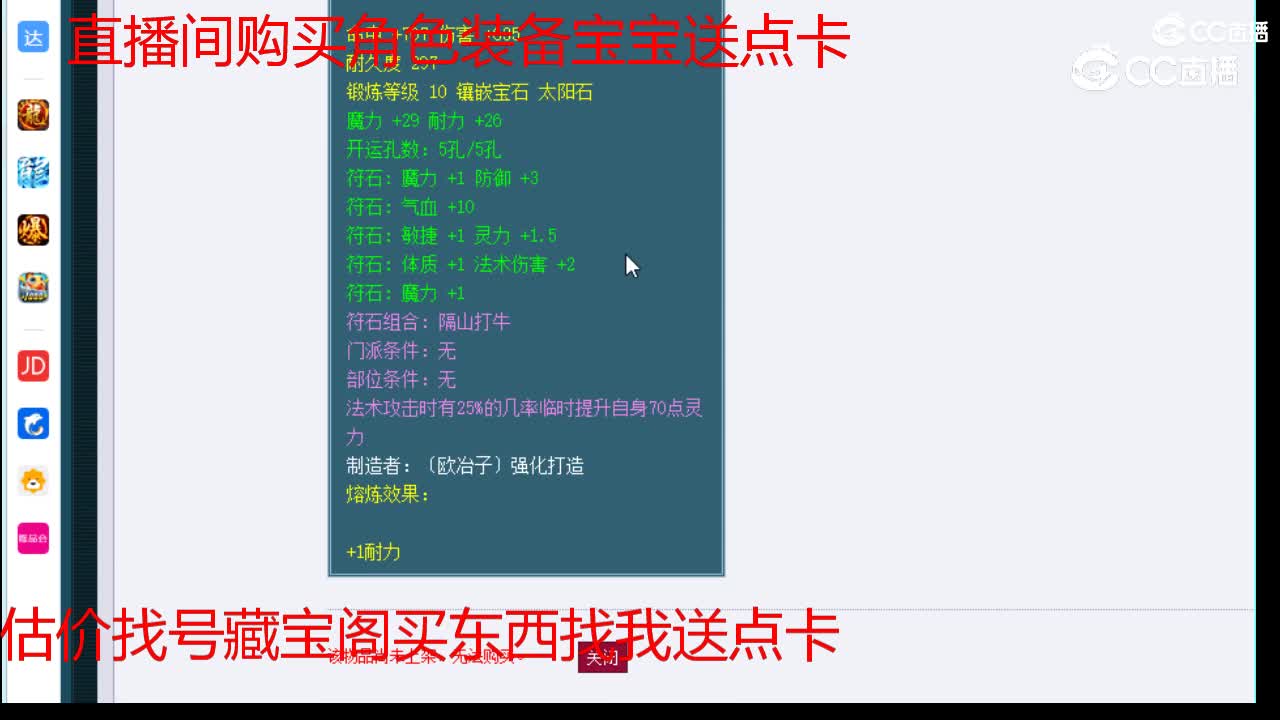 【主播点评】霜冷九州