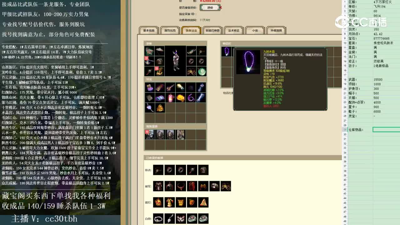 2023-01-17 11-25-36男魔