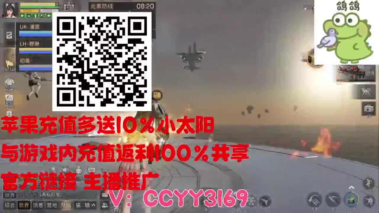 苹果充值优惠 第1段