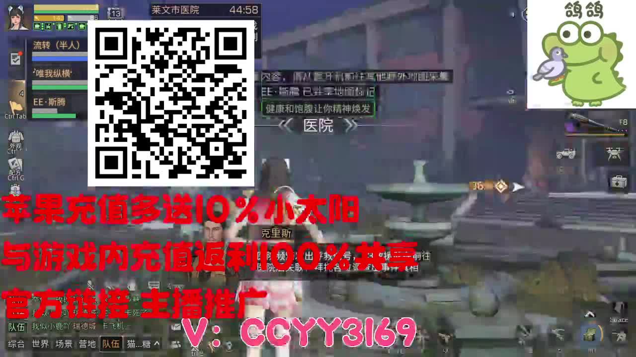 苹果充值优惠 第3段