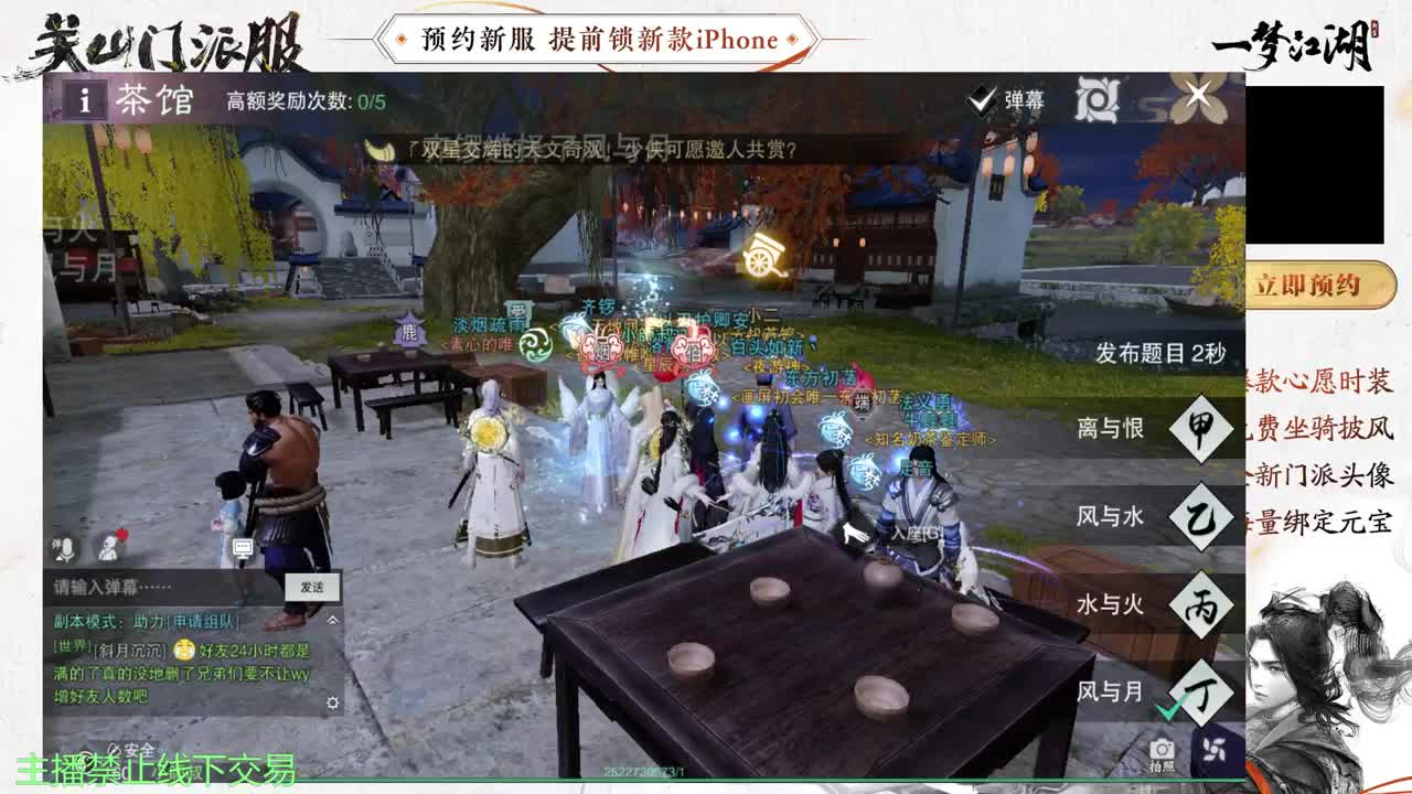 专治各种不开心 第7段