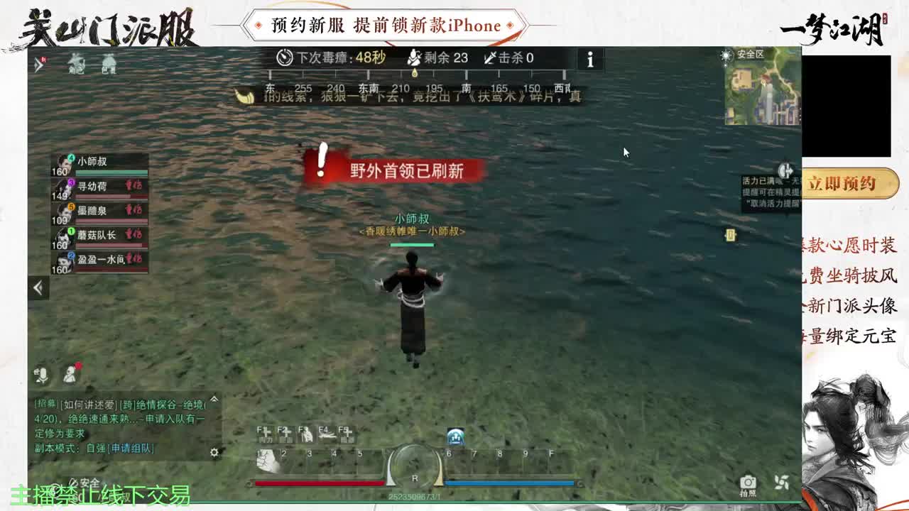 专治各种不开心 第8段