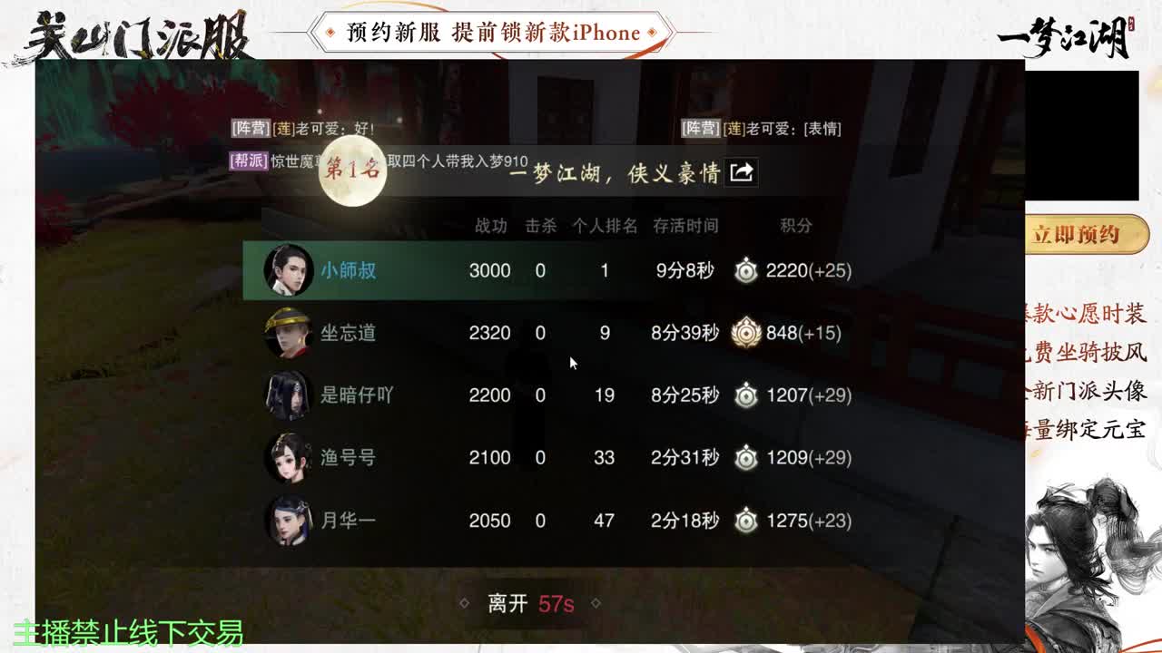 专治各种不开心 第9段