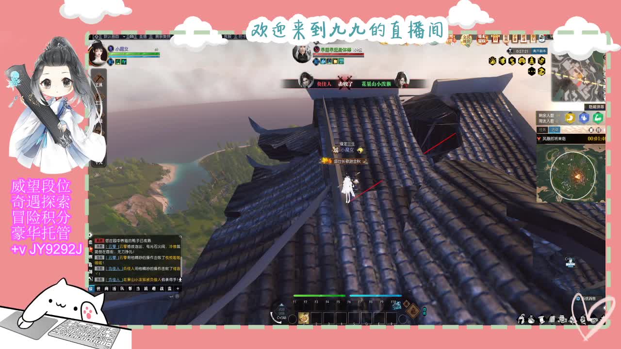魔兽区缘起三清等着你~~ 第1段
