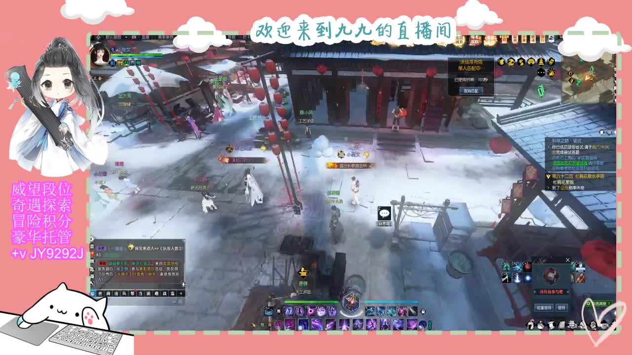 魔兽区缘起三清等着你~~ 第2段