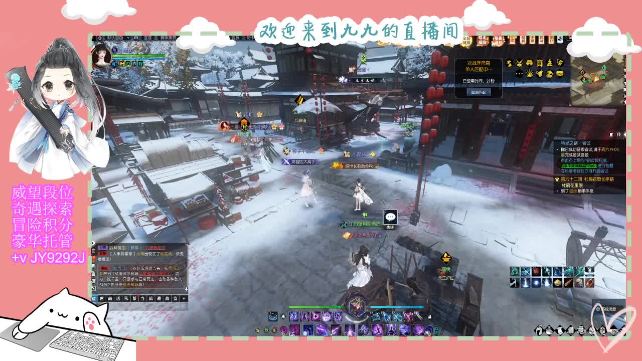 魔兽区缘起三清等着你~~ 第4段