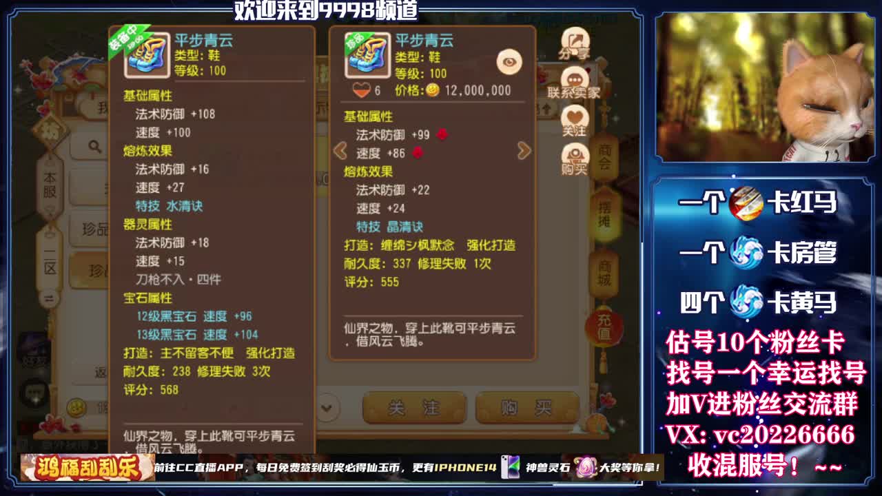 免费接资源！~~~~~~~ 第7段
