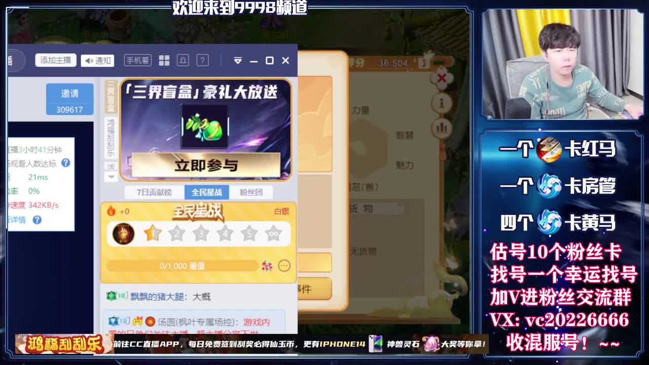 免费接资源！~~~~~~~ 第8段