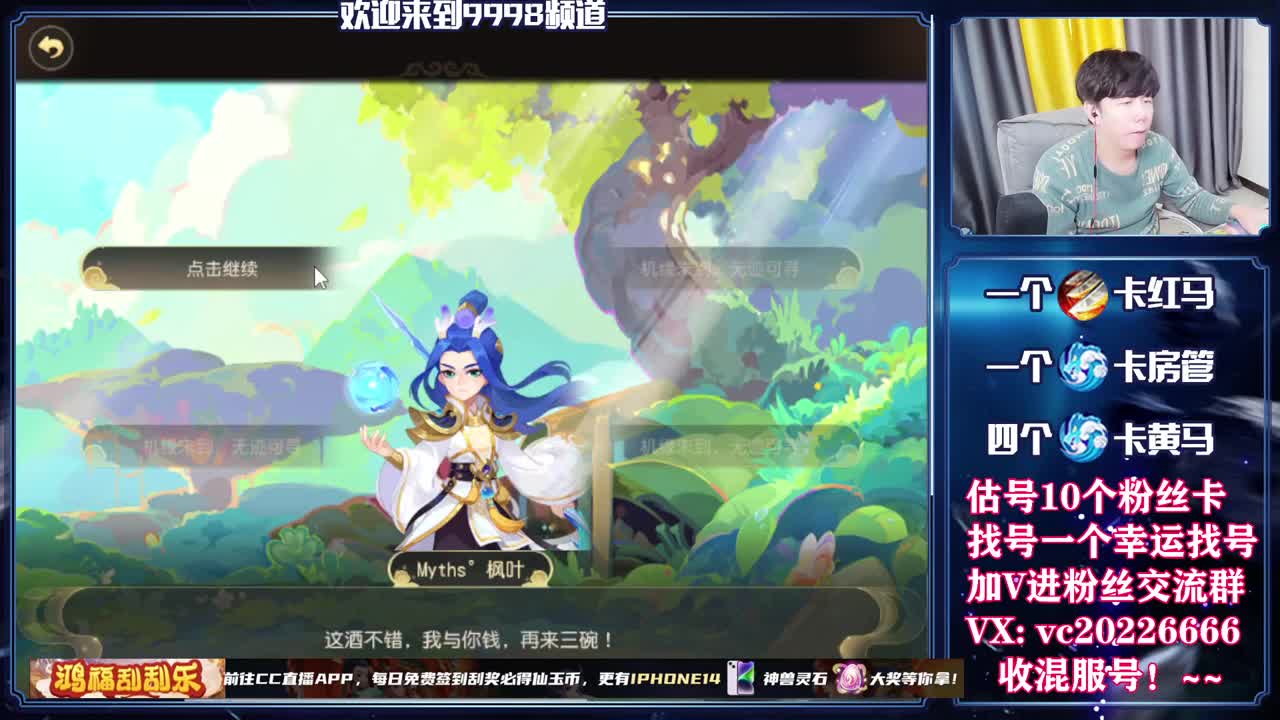 免费接资源！~~~~~~~ 第9段