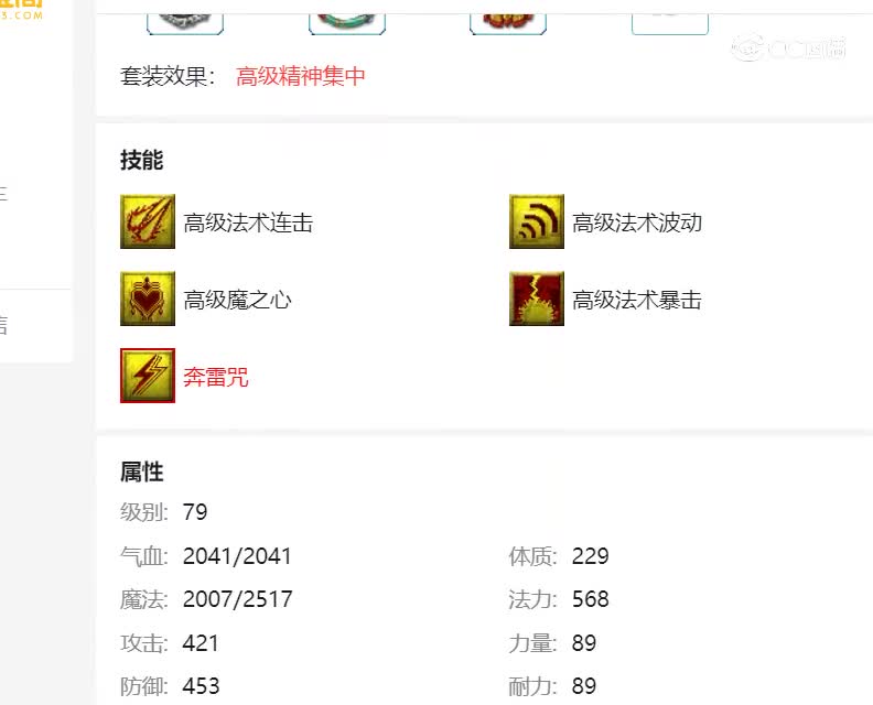 威海卫估价79雨师20230117