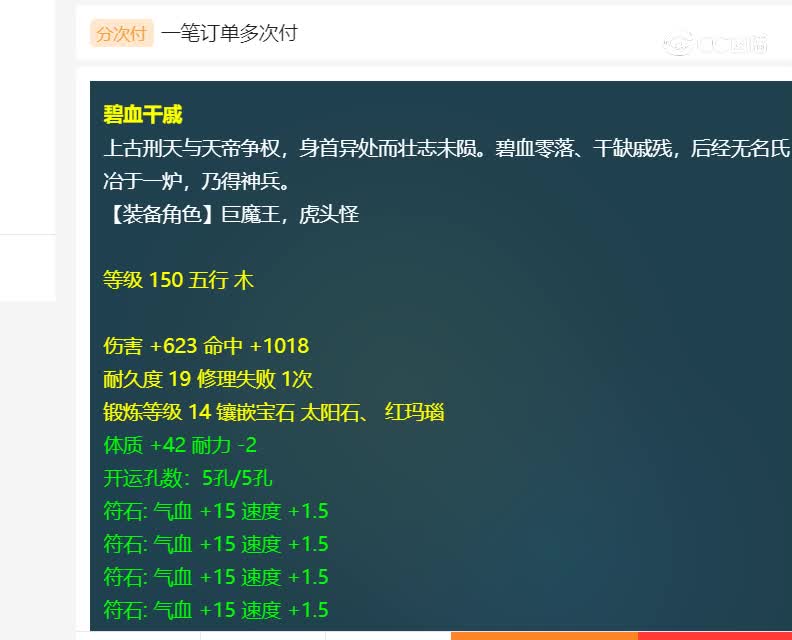 徐家汇估价150斧子20230117