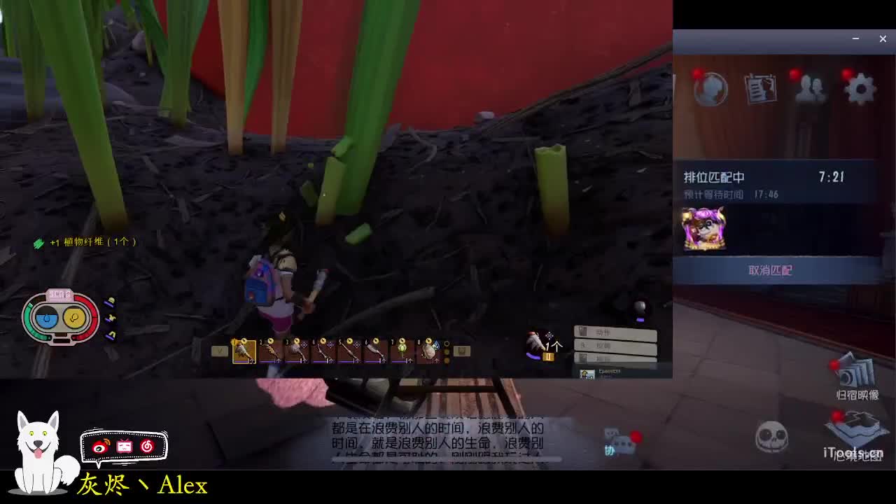 雪~花~飘飘~ 第4段