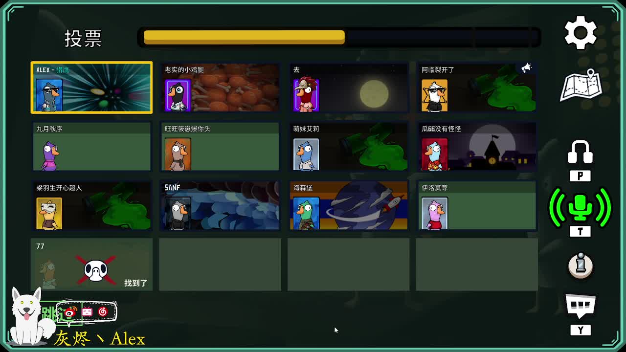 雪~花~飘飘~ 第7段