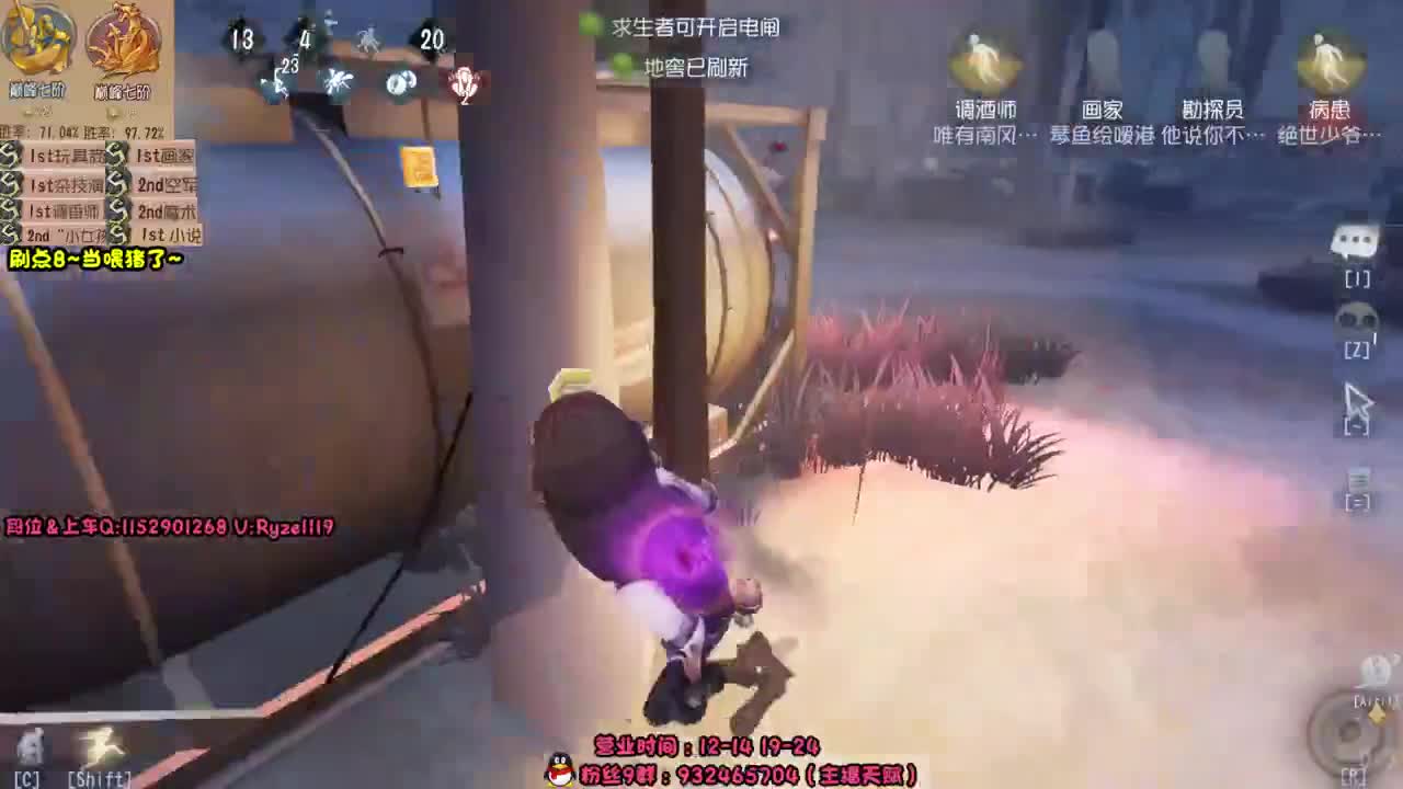 《屠皇速成班》 第1段
