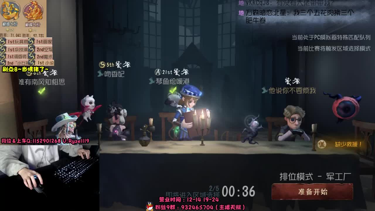 《屠皇速成班》 第3段