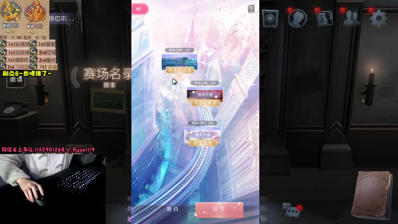 《屠皇速成班》 第4段