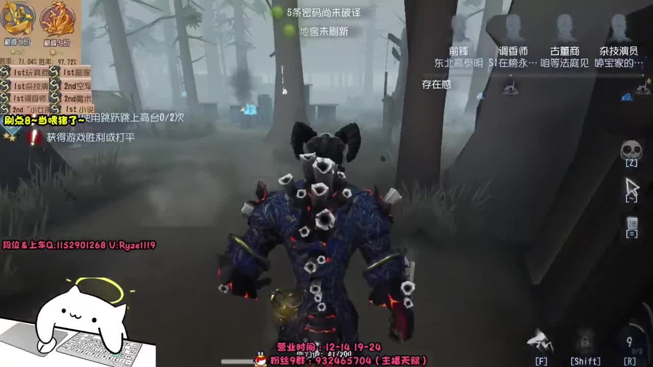 《屠皇速成班》 第6段