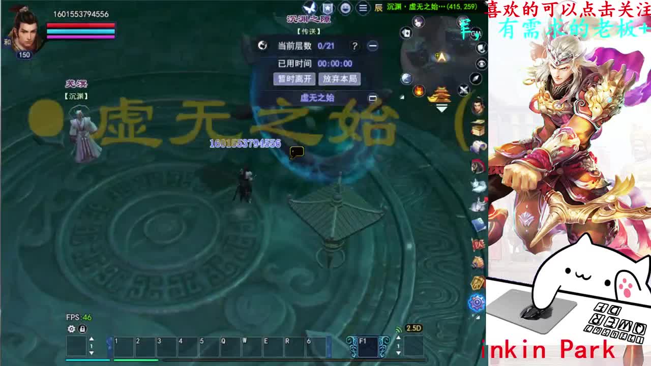 关宁 第3段