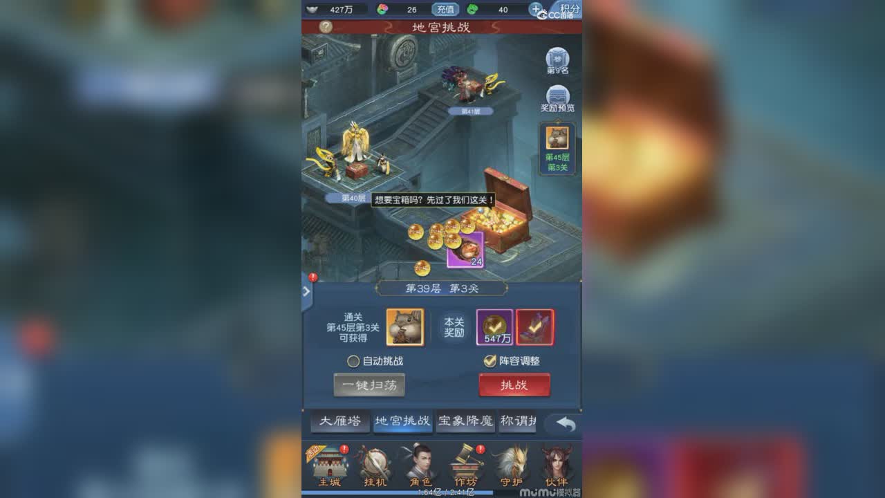 孟婆遗忘