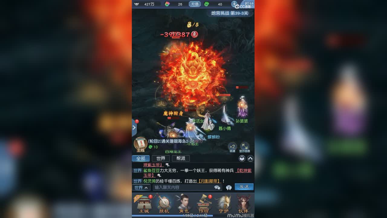 没有孟婆的战斗