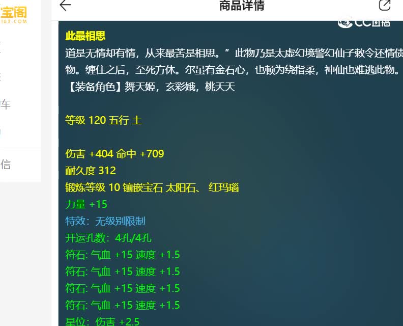 2020区估价120女武器20230117