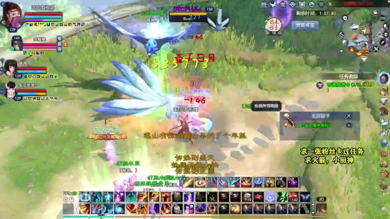 桃花源记 第2段
