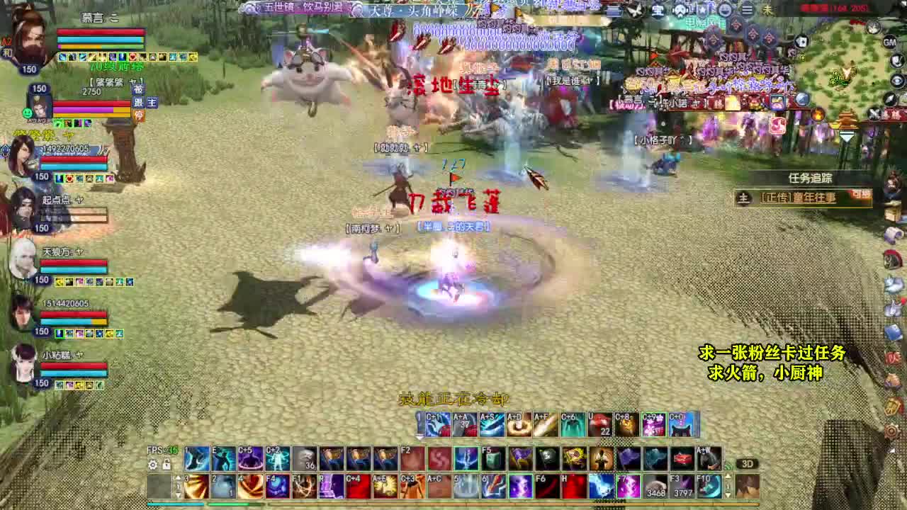 桃花源记 第6段