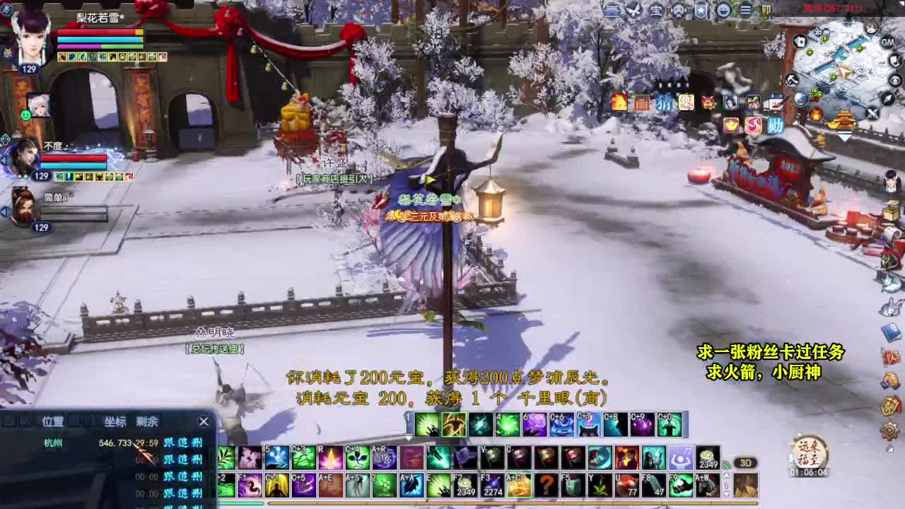 桃花源记 第7段