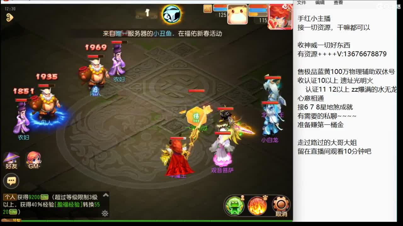 新的一周。上班了~ 第1段