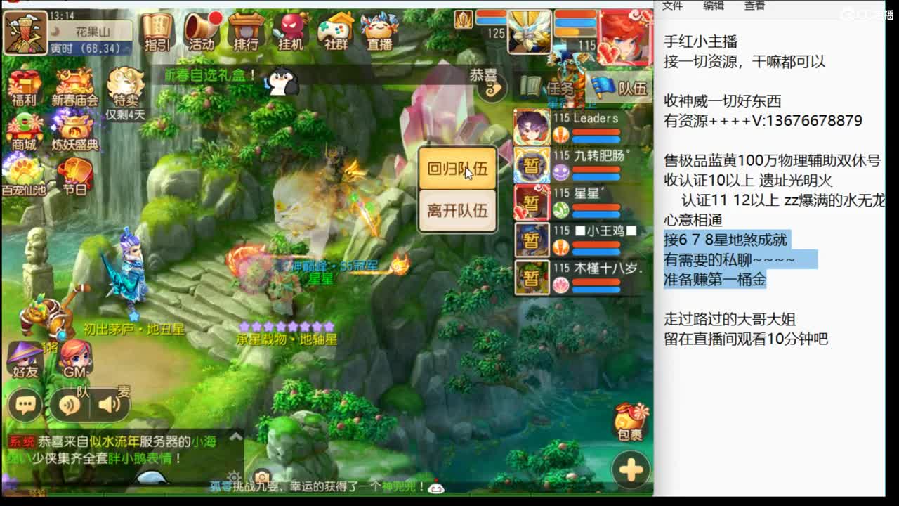 新的一周。上班了~ 第3段