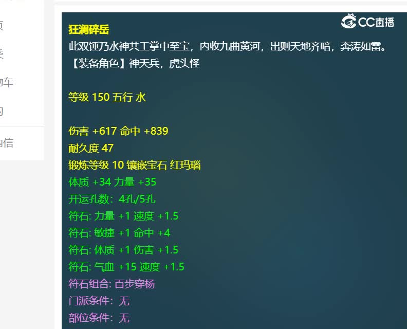紫禁城估价150锤子20230117