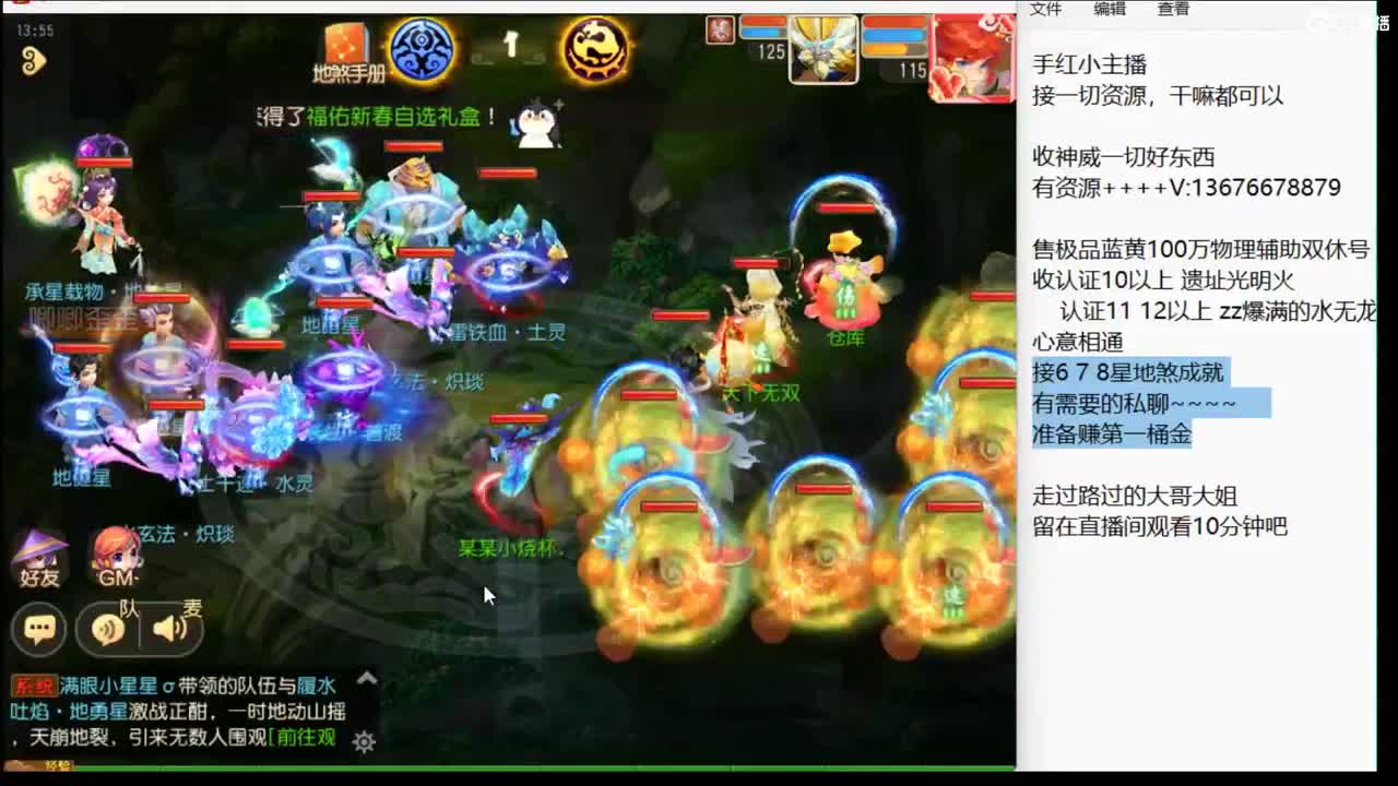 新的一周。上班了~ 第4段