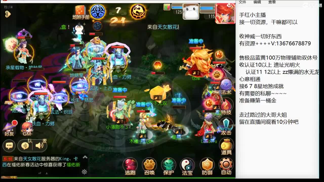 新的一周。上班了~ 第7段