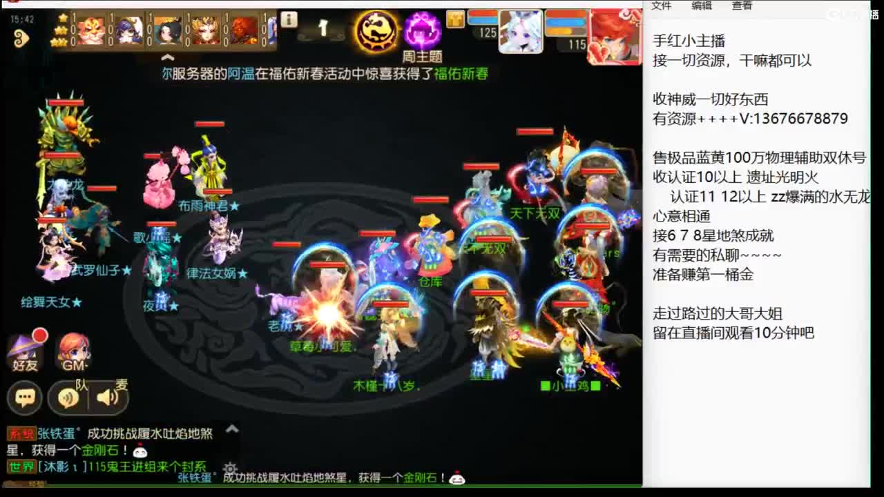 新的一周。上班了~ 第8段