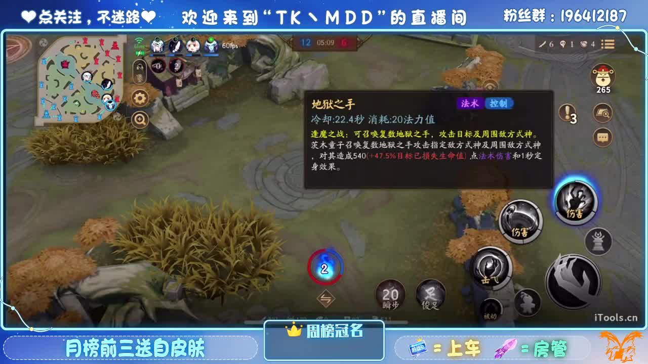 不要让欲望击穿你的意志 第2段