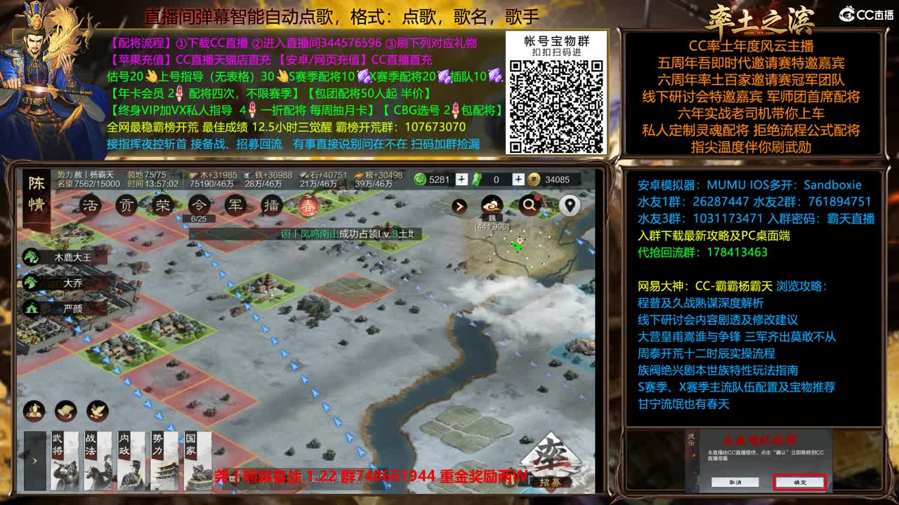 X2453金印 12点延津 第8段