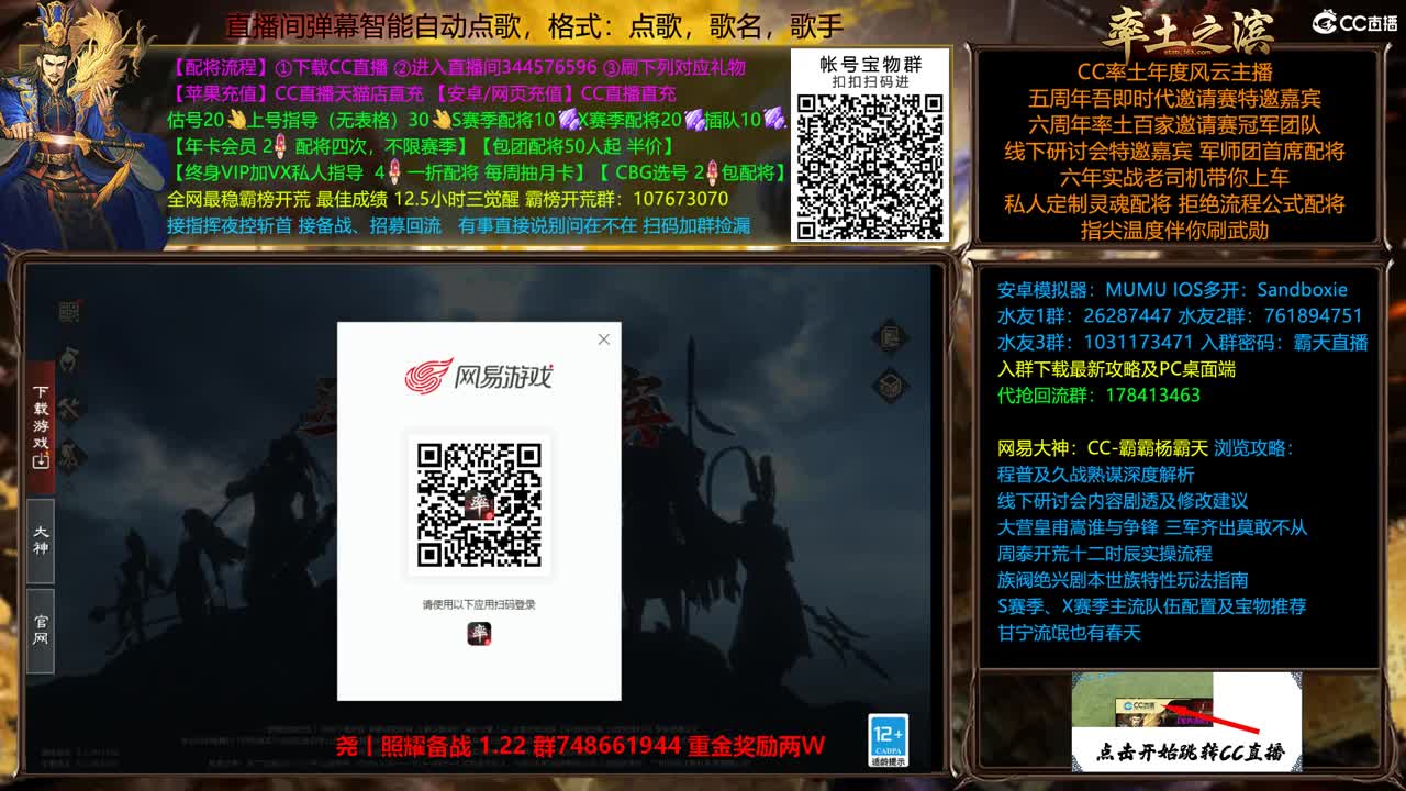 X2453金印 12点延津 第9段