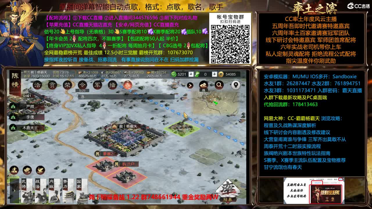 X2453金印 12点延津 第10段