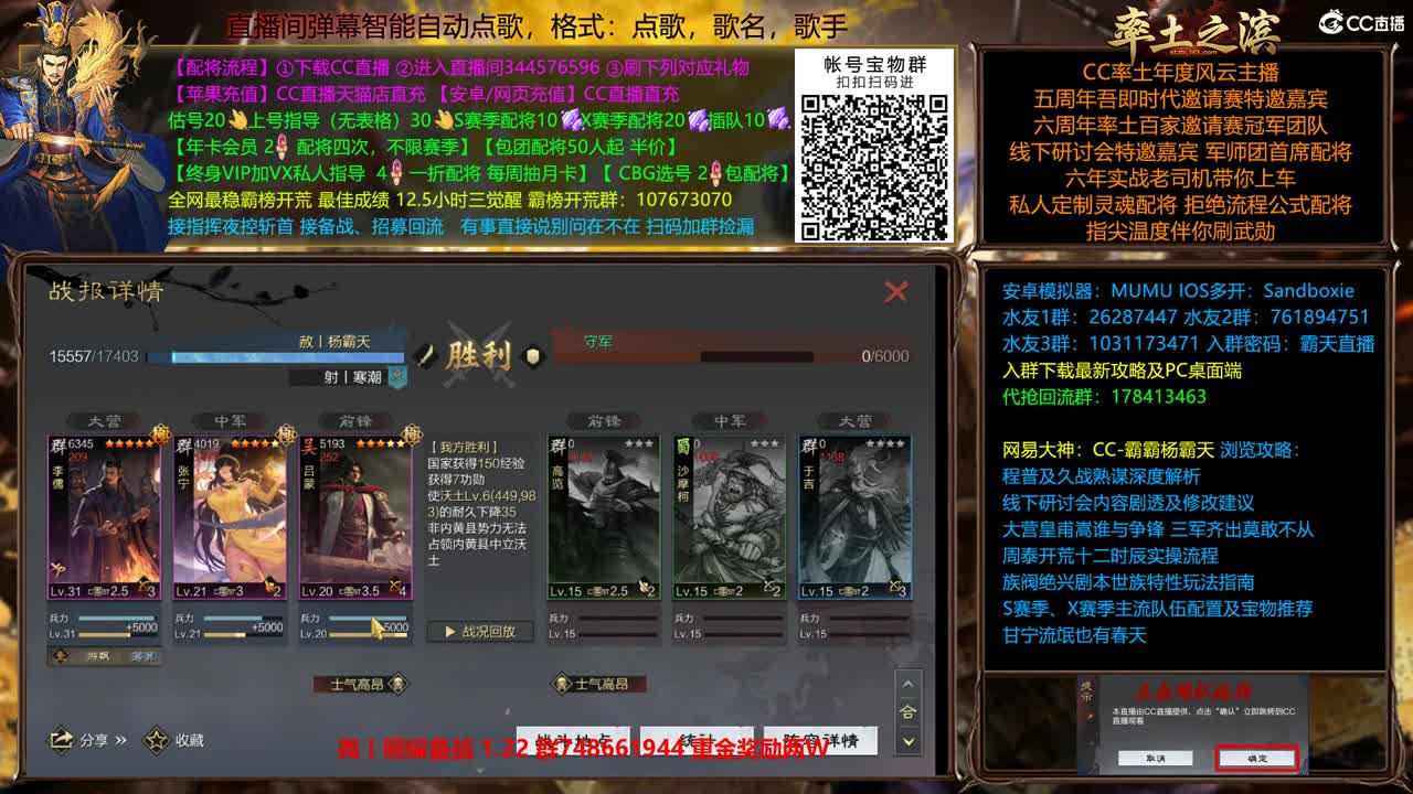 X2453金印 12点延津 第11段