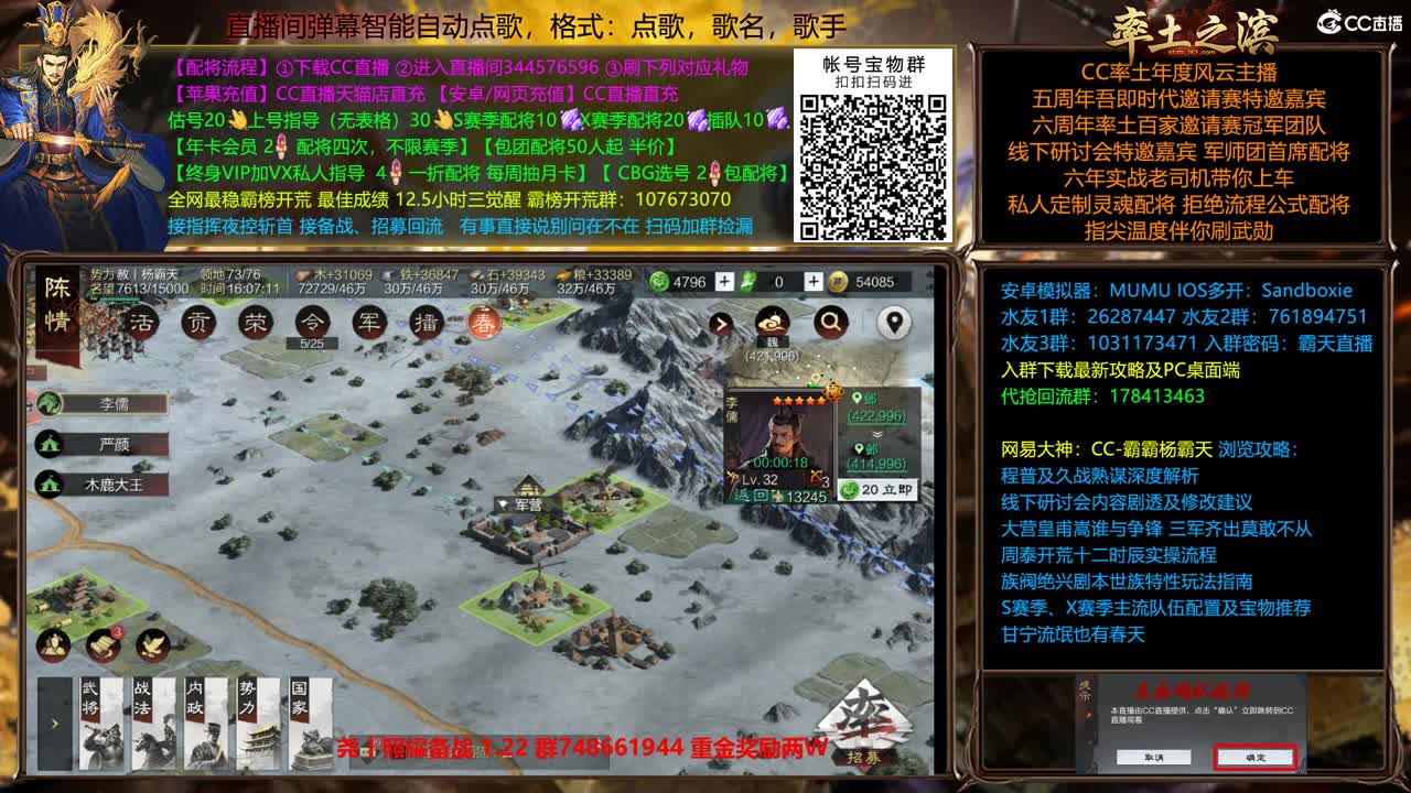 X2453金印 12点延津 第12段