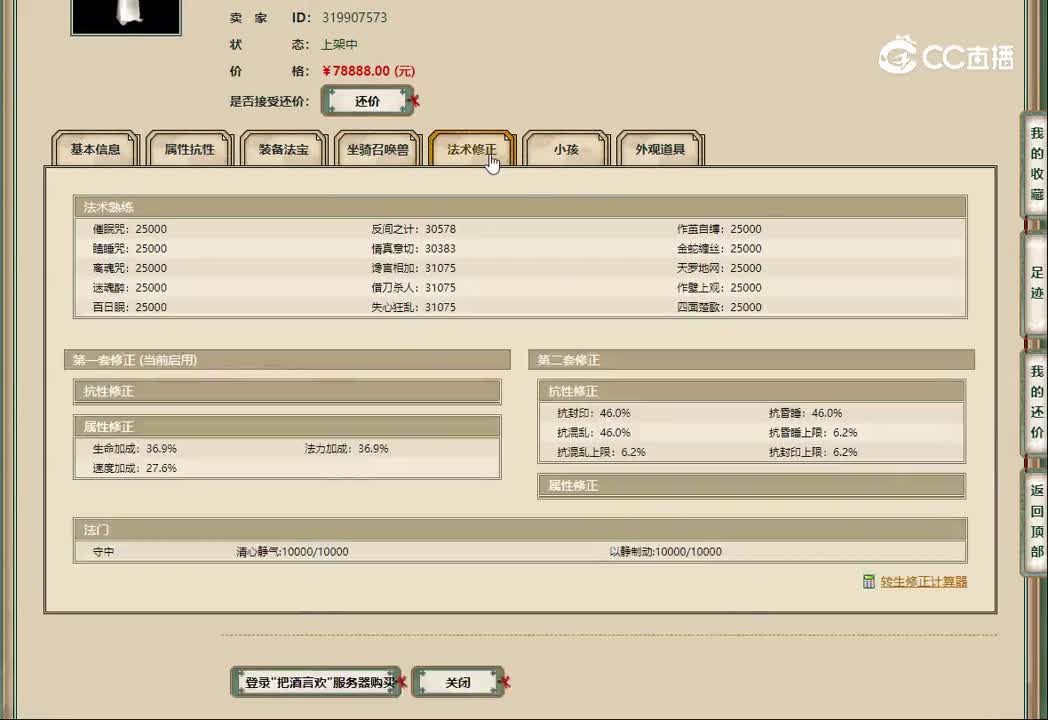 20230117把酒言欢189男人