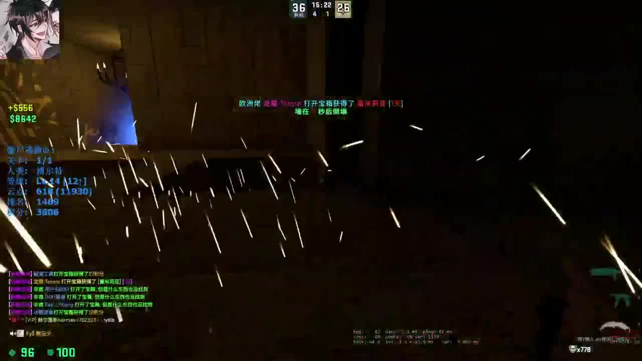 【CSGO】不会吧 第5段