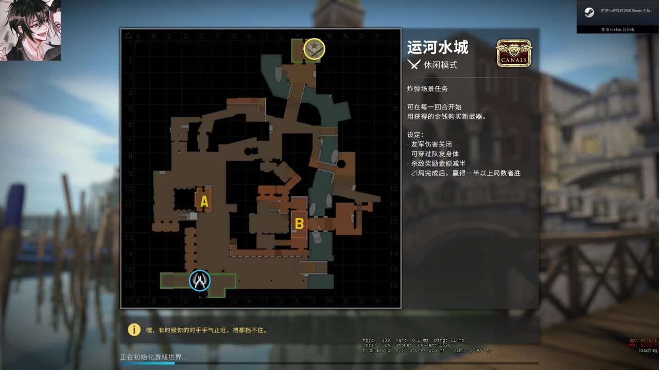 【CSGO】不会吧 第8段
