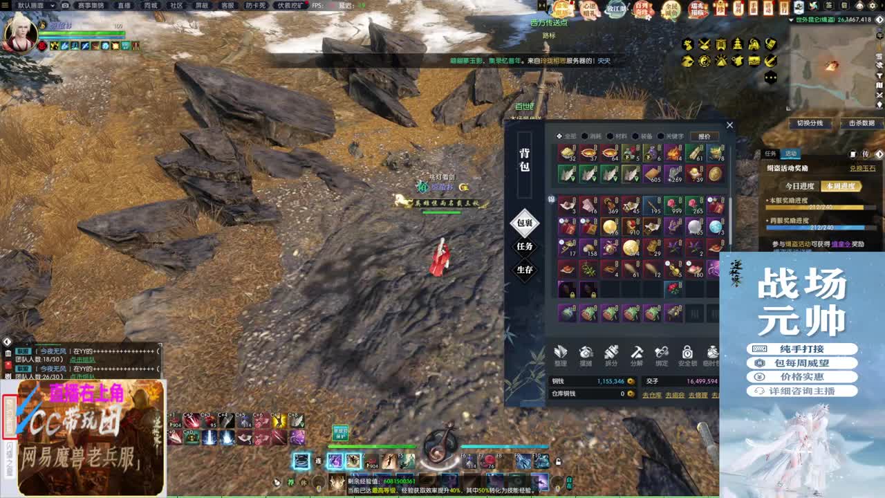 挑灯看剑收47W 第2段